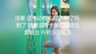 JDSY026 香蕉视频传媒 蕉点 推特百万UP主 童颜巨乳第二部 苏樱花