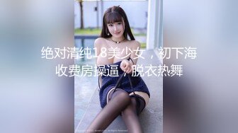 淫娃御姐 窈窕身材170cm大长腿车模女神▌淑怡▌极品闺蜜上位计划