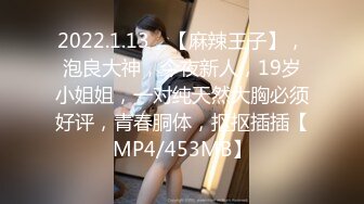 ⚫️⚫️最新众筹热门精品！清纯风美女【婕米】剧情作品，网瘾少女网吧内熟睡被痴男猥亵揉奶啪啪