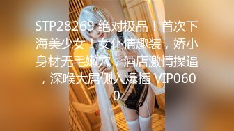 國產AV 麻豆傳媒 MPG020 約炮約到巨乳同事 白沛瑤