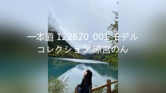 XKTC037 洁米 和丝袜高跟女教师办公室足交做爱 星空无限传媒