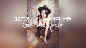 OnlyFans大奶甜心小可爱【cherrycute666】清纯大奶~插的口吐舌头翻白眼【196V】   (152)