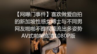 《反差婊❤️精品泄密》推特网红娇小美腿叛逆年轻小姐姐SXZ716私拍，未婚先孕为赚奶粉钱甘心成为金主小母狗，露出紫薇调教SM啪啪