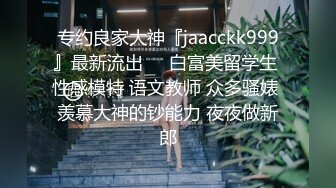 《乐橙云破解》学生情侣酒店开房还挺会玩的买来了情趣内衣让女友换上啪啪啪