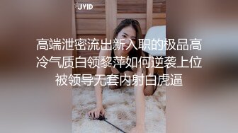 无水印9/25 白丝伪娘超大幻龙紫薇菊花高潮射精无套猛怼爽叫连连VIP1196