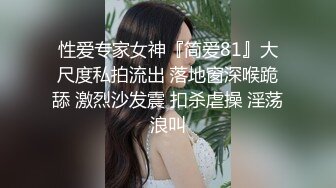 黑灯瞎火后入嘉兴骚女