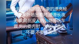 玩了三年的少妇，初现母狗的端倪