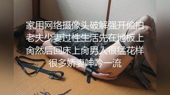 爆乳皮草妹妹 后入猛干 妹子不羞涩 让你感受极致诱惑