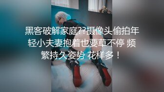 ❤️顶级绿播下海【违规昵称】颜值一流 身材无瑕疵 撸不停