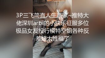 高颜值00后嫩妹子啪啪抬腿侧入跪在椅子上翘屁股后入猛操