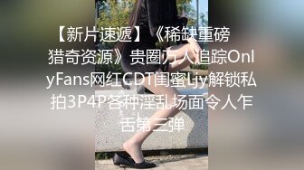 卡哇伊清純露臉美眉生活中可愛快樂，私下卻被光頭胸毛哥包養，各種性愛自拍流出