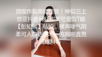  极品性爱制服诱惑推特大神TL00后洛丽塔女友最新千元露脸定制无套爆操纯正萝莉型居家女友