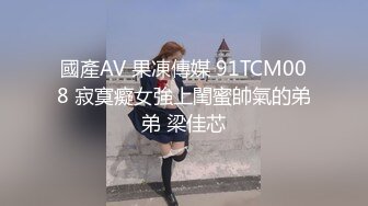 上海学生妹约