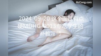 情趣酒店绿叶房偷拍 老哥和包养的眼镜女大学生开房连续干了她两次