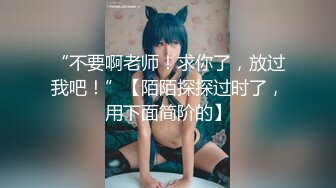 【新片速遞】  “爸爸好坏快肏死骚女儿”对话超淫荡⚫️金主重金定制，在读良家妹妹【小龙】宿舍里瞧瞧淫荡自拍，舔原味内裤M推掰穴紫薇