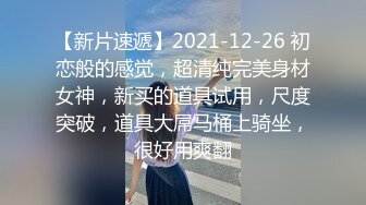 [2DF2] 小陈头星选长相甜美黑衣萝莉萌妹子啪啪张开双腿摸逼调情猛操[BT种子]