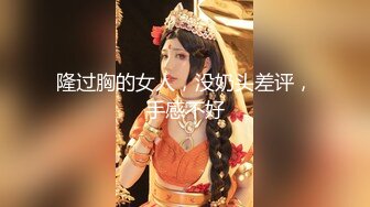 御姐高冷范美女解说，一对小年轻情侣，无套啪啪