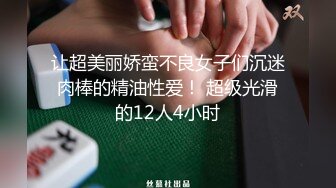 粉嫩馒头一线穴美女和炮友户外野战完再到车上车震