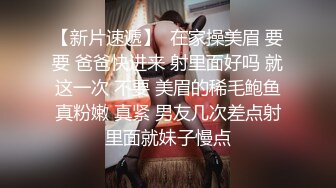 声音嗲嗲美女小姐姐浴室假屌口交，黑色网袜高跟鞋掰穴给你看，爸爸我要呻吟娇喘酥麻，快来插我好不好