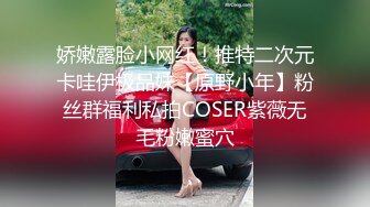 S级身材极品巨乳学生妹SM主题酒店援交富二代性爱椅上爆操中出内射