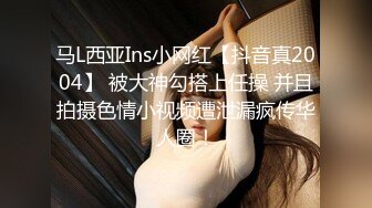 ❤️❤️淫荡小少妇，168CM长腿，吊带灰丝，老公好想要，后入猛怼蜜桃臀，多毛骚逼骑乘，被操的很是享受