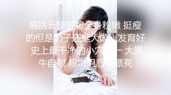 可爱性感的美少女露天弹吉他把项链塞到逼逼里还用假阳具玩得很开心