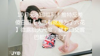 刚毕业美女大学生做服装兼职模特被摄影师猥亵 强制内射