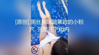 这小脸这身材能打一炮不枉此生