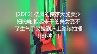 刚满18岁的嫩妹给我口爆