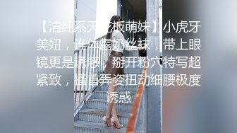 丝袜情趣睡衣装极品身材女模特自己拿大鸡巴抽插骚穴诱惑小哥哥，口交大鸡巴多体位蹂躏抽插，呻吟可射表情好骚