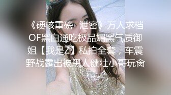 武汉99年妹子 大二 身材好 大jb后入很舒服