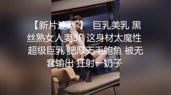 火气旺盛小伙约啪背着老公出来玩的良家大吊奶少妇成熟女人活儿就是好射完又约了一个长筒靴年轻美眉对白精彩