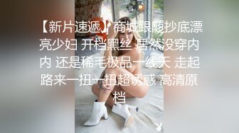 【新片速遞】  黑丝女友 身材不错 鲍鱼肥嫩 在家被大鸡吧男友无套输出 内射 