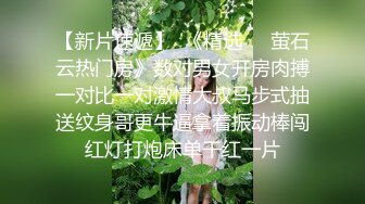 【极品性爱❤️精品泄密】Jk裙女神口交骑乘全射屁股上 清纯小仙女主动骑乘 紧致粉嫩小穴给骚逼干的淫水泛滥