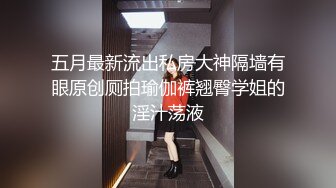 【自整理】【套路直播易直播】【露脸主播系列】：禾未【99V】 (88)