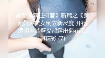 傲人巨乳超级诱惑厦门狐狸娇娇合集【19V】 (14)