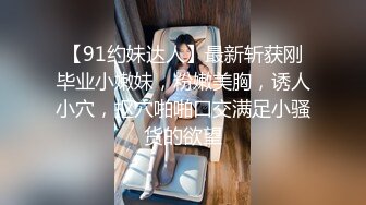  白皙美女推油服务全身精油无比诱人 粗硬坚挺阳具后入丰满蜜臀 粉嫩阴户白浆直流裹满肉棒