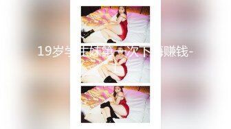 兔子先生TZ-110父亲节迷奸巨乳女儿