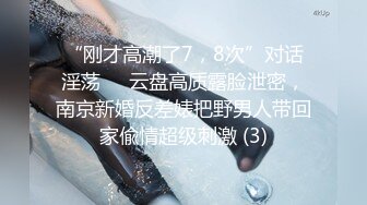 邪恶三人组下药迷翻丰满女同事 各种姿势把玩她的肥美大鲍鱼 (1)