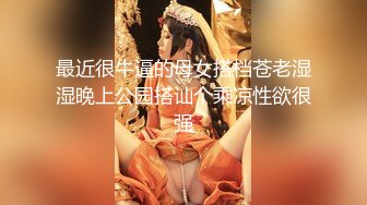 【新片速遞】  厉害 竟然搞到丰满外国小妞，低胸黑丝翘着白嫩大屁股坐在鸡巴上 扭动呻吟 骑乘起伏好会做爱，骚劲十足[1.86G/MP4/43:16]