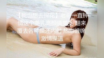 高颜值 性感美乳【蜜桃珠珠】约炮友口交 口爆侍奉 无套后入 性爱啪啪【27v】  (17)