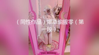 泰国OF福利博主Juju_swing （juju_swing）onlyfans高清原档资源合集 (9)