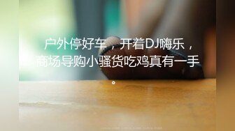 熟女阿姨吃鸡啪啪 阿姨最近爱上了开发后门 还被无套内射 痛而快乐着