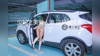 【新速片遞】 ⭐⭐⭐新人下海，可爱的小美女，【泡芙小狗】，在学生宿舍里，四下无人之际，露出极品美乳，少女的粉穴水好多，强烈推荐