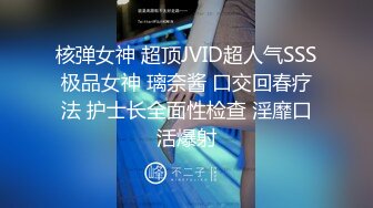 【新片速遞】  麻豆传媒 MD0150-4 疫情下的背德假期 分手炮篇 苏清歌【水印】