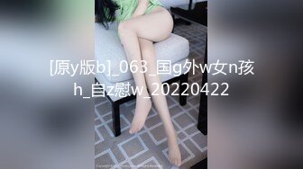 双马尾女神高桥千凛【gemini0508】 VIP订阅 御姐风，紫薇COS (2)