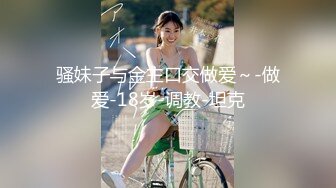 【新片速遞】 科技园女厕背手走路绿纱裙闷骚少妇 窄小的洞口边被磨得无毛发红