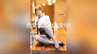 STP23477 风骚熟女聊聊天 ，开档丝袜摸穴口交 ，还没开操就催钟 ，怒了操逼失败