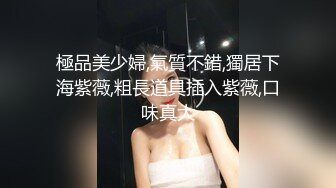 出轨人妻与老公外音通话全程，没被发现