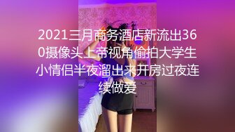 2/28最新 嫩妹网袜性感开裆牛仔热裤中出内射天然白虎嫩穴VIP1196